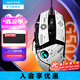 羅技（G）G502 HERO游戲鼠標 電競有線鼠標 吃雞鼠標RGB帶配重宏編程機械usb鼠標電腦英雄聯(lián)盟csgo送男友 G502 HERO黑色+JAJ防滑貼白色