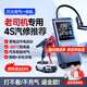 夢多福汽車應(yīng)急啟動電源充氣泵一體機車載緊急搭電寶強啟打火電瓶充電器 59800超大容量+12防智能夾+收納 啟動充電一體機/12V不限排量