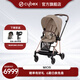 cybex嬰兒車可坐可躺 輕便可折疊雙向高景觀寶寶四季推車Mios3 瑪奇朵米（玫瑰金車架）