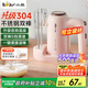 小熊（Bear）304不銹鋼打蛋器料理機(jī)打發(fā)器家用電動(dòng)打蛋機(jī)多功能家用攪拌機(jī)攪蛋器攪拌器帶底座烘焙DDQ-D01U1