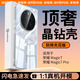 安柏希適用榮耀magic7pro手機(jī)殼華為magic7保護(hù)套新款透明鏡頭全包防摔簡(jiǎn)約高級(jí)感散熱輕奢男女 Magic7 Pro【全透明】 【晶感冰透 | 超薄防摔 | 美過(guò)裸機(jī)】