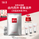 SK-II前男友面膜10片抗皺補水sk2化妝品全套護膚品套裝生日禮物skii