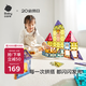 babycare兒童磁力片彩窗積木男女孩拼圖磁鐵棒啟蒙節(jié)日禮物玩具60片