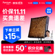 愛(ài)圖仕（Aputure） 艾蒙拉F22 x F22 c影視級可折疊攝影補光燈rgb全彩可調直播拍攝視頻卷布燈人像頂光V口電池外拍 艾蒙拉 F22x（可調色溫）