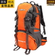 EKK德國進(jìn)口名牌戶(hù)外駱駝登山包大容量攝影相機包防水背包50L徒步旅 桔色 50L 【帶雙翼升級版】護腰可裝手
