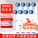 麥迪生適配博朗歐樂B/oralB電動牙刷頭兒童電動牙刷頭D12D16D100P2000P40003709等通用替換刷頭 8支 精準清潔型刷頭