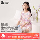 久歲伴兒童睡衣女童薄款優(yōu)可絲家居服中大童七分袖褲卡通套裝 510049D