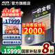 奧克斯（AUX）中央空調風(fēng)管機4P5P6P一拖四/一拖三/一拖五一拖六多聯(lián)機變頻一級能效嵌入式空調一價(jià)全包 5匹 一級能效 120W(G1)一拖四 升級款