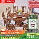 景典 紅木家具 非洲雞翅木（學(xué)名：非洲崖豆木）餐桌圓形中式客廳餐廳圓桌帶轉盤(pán)全實(shí)木 1.38米明式圓餐桌+6餐椅