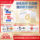 合生元（BIOSTIME）派星幼兒配方奶粉 3段(12-36個(gè)月) 新國標 800克*6罐