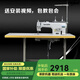 京選兄弟 縫紉機工業(yè)電腦電動家用平車直驅(qū) 小大梭全自動平縫機吃厚同步機 四自動大旋梭厚料7300D整套+臺板