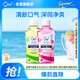 皓樂(lè )齒（Ora2）漱口水（鮮桃+青檸/薄荷）460ml*2 去漬護齦0酒精 隨機發(fā)貨 