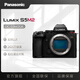 松下S5M2單機(jī)身 （Panasonic）S5二代 全畫(huà)幅微單相機(jī) 數(shù)碼相機(jī) 約2420萬(wàn)有效像素 新相位混合對(duì)焦