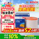 博世（BOSCH）空氣濾芯濾清器格3423奧迪A6L/A6L e-tron/A6L Avant/A7/A7L 48V