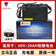 立馬電動車充電器原裝全新正品48v60v72v12ah20ah電瓶車充電器 原裝正品：60V-20AH（3A）【反插3針】