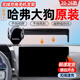 杉柔26款哈弗大狗手機車載支架專用手機架車內手機支架哈佛導航架24 26款【支架+14.6寸屏幕底座】 哈弗大狗專用【感應無線充電款】