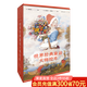 【官方直營(yíng)】世界經(jīng)典童話(huà)大師繪本（套裝8冊(cè)）精裝典藏版 精美插畫(huà) 小紅帽 冰雪女王  睡美人 海的女兒 果麥出品  閱讀狂歡節(jié)