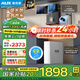 奧克斯（AUX）凈水器家用1200G出水0阻垢加熱直飲一體機餐邊柜壁掛式管線機廚下RO反滲透凈飲機前置過濾全屋套裝 【性能冷熱款】一級水效凈水器+管線機