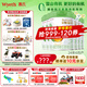 惠氏（Wyeth）【官方授權(quán)店】蘊(yùn)萃 進(jìn)口有機(jī)啟賦幼兒配方奶粉(12-36月齡)3段 810g 6罐 （新國標(biāo)）
