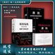 原則 如何創(chuàng)造出獨(dú)特的自己原則1+2+債務(wù)危機(jī) 共3冊Principles中文版RayDalio著瑞·達(dá)利歐達(dá)里奧 自選 原則1+2+債務(wù)危機(jī)  全3冊