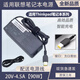 適用聯(lián)想ThinkPad E431 T440 E540筆記本電腦充電器20V4.5A90W 20V-2.25A 45W方口內帶針