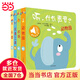 當當正版童書 原聲觸摸發(fā)聲書：聽，什么聲音（套裝全6冊）嬰幼兒寶寶觸摸認知雙語 會說話的早教啟蒙有聲書【0-3歲】 聽，什么聲音？暢聽版 （全4冊）