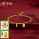 老廟黃金手鏈足金招財葫蘆雙鏈手鏈 福祿手鏈/約3.93g