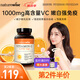 naturewise天然維生素c內(nèi)服片vcb族美白成人維e膠囊抵御流感煥白美國進(jìn)口 （1瓶裝）維生素C1000mg(膠囊)