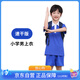 舒迪小學(xué)生 夏短袖T恤 深圳校服 速干版（男）130