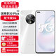 華為智選優(yōu)暢享50Plus 5G全網(wǎng)通手機 120Hz高刷 66W超級快充 6400萬AI影像【24期|白條】高性價比 8GB+128GB 珠貝白【充電器套裝】 官方標配【贈碎屏險+1年質?！? title=