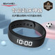 時(shí)刻美（skmei）智能手環(huán)學(xué)生手表震動(dòng)鬧鐘叫醒跑步健身計(jì)時(shí)運(yùn)動(dòng)電子表開(kāi)學(xué)季禮物
