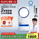 奧普（AUPU）【補(bǔ)貼15%】熱能環(huán)雙氧浴霸Q360恒溫風(fēng)暖照明排氣智能除菌除臭 【Q360T5-Air】2倍除臭|24h除菌