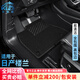 卡騏盾適用于日產(chǎn)樓蘭汽車(chē)腳墊15-21年款專(zhuān)用防水無(wú)異味TPE包門(mén)檻全包圍 【爆款推薦】TPE腳墊+黑色納米絨墊 15-21年日產(chǎn)樓蘭