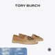 Tory Burch 湯麗柏琦【線上專享】INES雙T LOGO漁夫鞋TB 88767 杏仁色 238 37.5 7