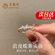老鳳祥銀戒指女士活口單戒指環(huán)女生表白紀(jì)念日七夕生日禮物送女友老婆 浪漫蝶舞戒指