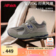 NEW BALANCE0-4歲男女童秋季格雷系復(fù)古運(yùn)動(dòng)鞋2002R
