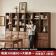紐菲樂實木書柜現(xiàn)代簡約北美黑胡桃書房書架落地組合客廳滿墻儲物柜 黑胡桃木書柜單組（90*35*200）