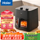海爾（Haier）空氣炸鍋 【國(guó)家補(bǔ)貼】 免翻面 5L大容量家用炸雞薯?xiàng)l機(jī) 蒸汽嫩炸 可視金屬內(nèi)腔電炸鍋 HA-M531ZMB
