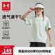 安德瑪（Under Armour）男女童休閑戶(hù)外寬松印花圓領(lǐng)短T童裝短上衣252320305 淺灰綠 170