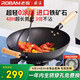 廚源（CULINARY ORIGIN）老板精鐵鍋不粘鍋炒鍋不粘鍋炒菜鍋具健康無涂層圓底鍋【熱賣】