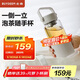 北鼎（Buydeem）玻璃杯茶水分離泡茶杯子 耐高溫水杯便攜隨手杯 男女士禮物燕麥白