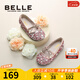 百麗（Belle）童鞋兒童小皮鞋女童春秋款愛莎鞋公主鞋軟底水晶鞋時尚單鞋中大童 粉色 27 腳長16.6-17.2cm