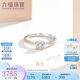 六福珠寶七夕禮物18K金訂婚求婚鉆石戒指 15號-共8分/分色18K/約1.90克