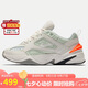 耐克耐克NIKE男子休閑鞋老爹鞋M2K TEKNO運(yùn)動鞋AV4789-001米灰45