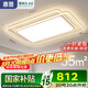 惠普北歐客廳大燈全光譜護(hù)眼led吸頂燈智控中山燈具全屋套餐包安裝