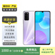 榮耀（honor） 榮耀30 青春版（5G版）二手華為榮耀  二手5G手機(jī) 二手手機(jī)國行優(yōu)惠券補(bǔ)貼 幻境銀 6G+128G
