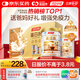 湯臣倍健蛋白粉600g禮盒增強(qiáng)免疫力 含乳清蛋白粉兒童青少年中老年?duì)I養(yǎng)品