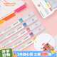 國譽(KOKUYO)【日本文具大賞】進口mark+彩色熒光筆 學生用劃重點記號筆 雙頭淡色系5色套裝5支PM-MT200-5S