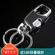 日本進(jìn)口一按即開(kāi)按鍵鑰匙扣汽車(chē)腰掛扣不銹鋼掛扣男士鑰匙圈 一按即開(kāi)黑色