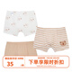 歌瑞家（greatfamily）兒童內(nèi)褲新款男童女童棉平角內(nèi)褲3條裝寶寶內(nèi)褲樂友 呆萌熊【男孩】 130 【6-7歲】